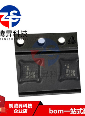 全新原装正品 ISL58799CRZ-T13 丝印8799 封装QFN 品质保证