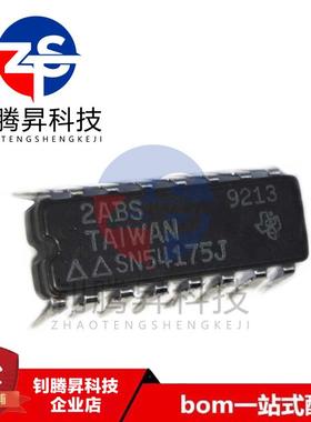 原装正品 SN54175J 54175J CDIP-16陶瓷封装 品质保证 咨询为准