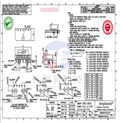 原装正品 G881A08102T3EU 2排 8PIN 间距3mm 接头/连接器 先询价