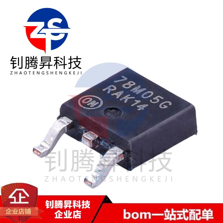 全新原装正品 MC78M05CDTRKG 丝印78M05G TO-252 三端稳压器芯片