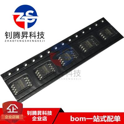 全新原装正品 W25Q128FVSSIG 25Q128FVSG 贴片SOP-8 存储器芯片