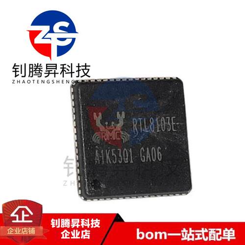 全新原装正品 RTL8103E-GR RTL8103E 封装QFN-64 以太网控制芯片