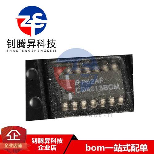 全新原装正品 CD4013BCMX CD4013BCM 贴片SOP-14 触发器IC芯片