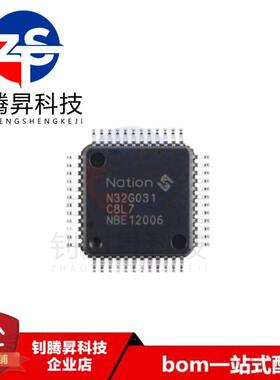 原装正品 N32G031C8L7 LQFP-48 ARM Cortex-M0 32位微控制器芯片