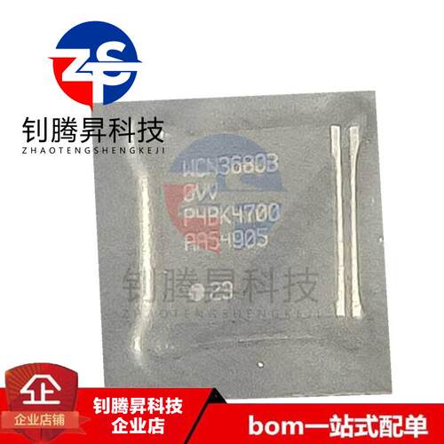 原装正品 WCN-3680B-0-79BWLNSP-HR-05-1 WCN3680B BGA 拍前询价