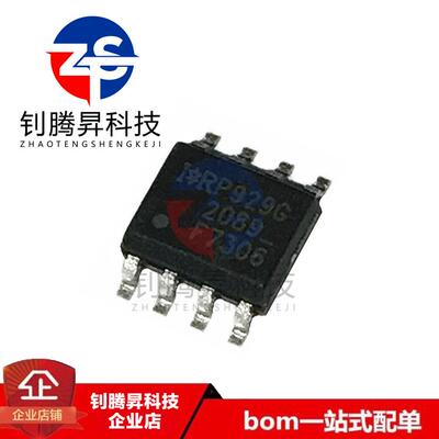 全新原装正品 IRF7306TRPBF IRF7306 贴片SOP8 P沟道 MOS场效应管