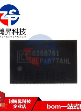 全新原装正品 ICS98ULPA877AHLFT 封装BGA-52 时钟缓冲器/驱动器