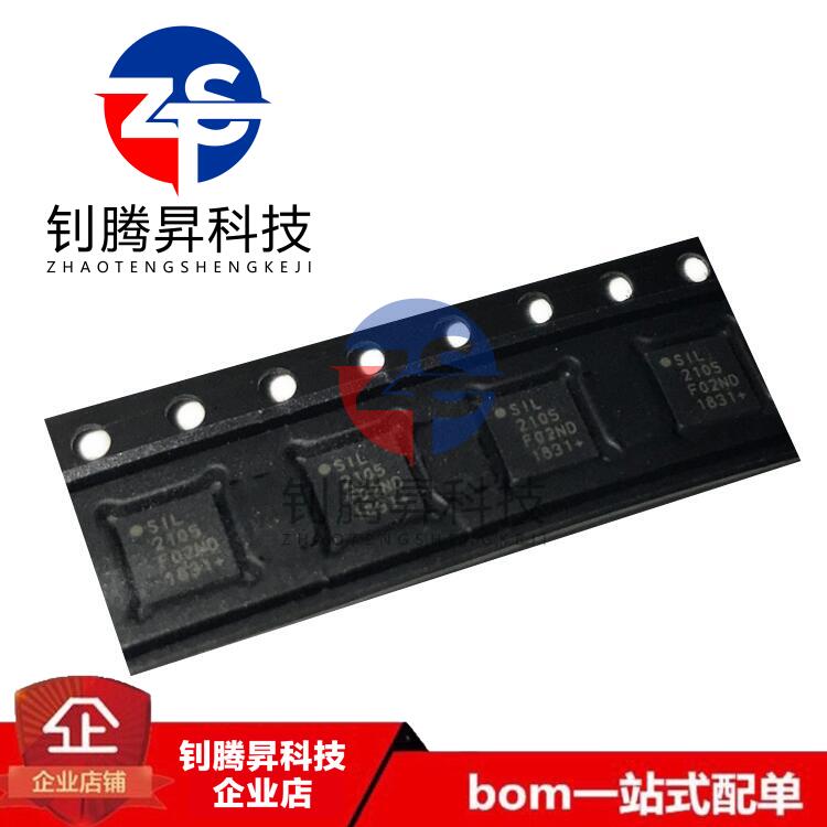 全新原装正品 CP2105-F01-GMR 丝印2105 QFN-24 USB接口控制器IC