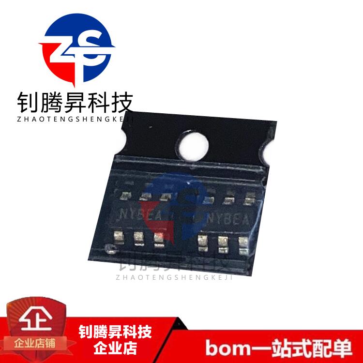 全新原装正品 SY8105ADC 丝印NY SOT23-6 同步降压DC-DC稳压器