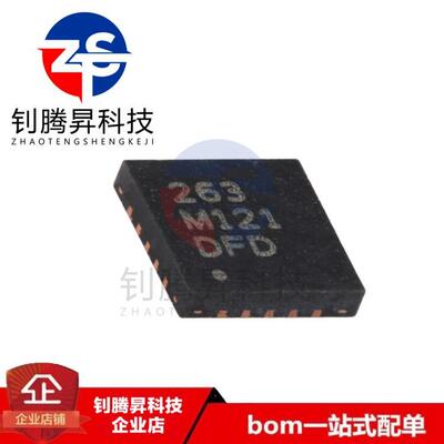全新原装正品 MPR121QR2 丝印M121 封装QFN-20 触摸传感器芯片
