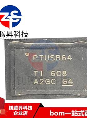 原装正品 PTUSB1064RNQT PTUSB64 封装QFN 品质保证 拍前先询价