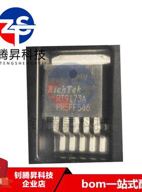 原装正品 RT9173APM5 RT9173A 封装TO263-5 品质保证 拍前请询价