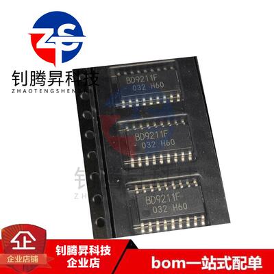 全新原装正品 BD9211F-GE BD9211F 贴片SOP-18 液晶驱动器IC芯片