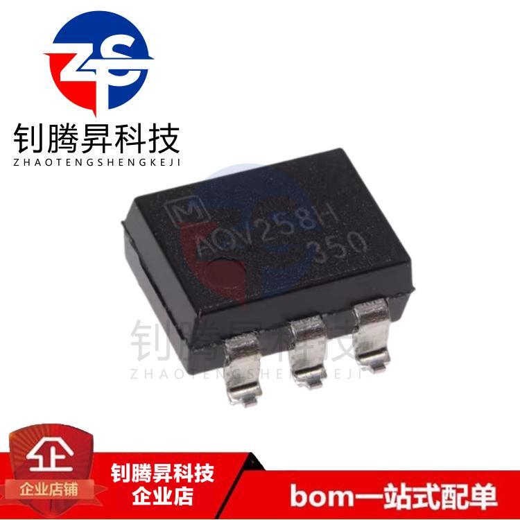 全新原装正品 AQV258HAXC88 丝印V258HC8 贴片SOP-5 光电耦合器IC