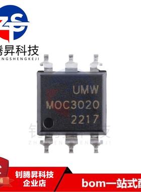 原装正品 MOC3020SM SOP-6 随机相位双向晶闸管驱动光电耦合器