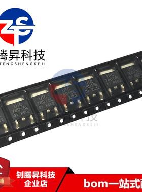 全新原装正品 78D15L-TN3-R 78D15L 贴片TO-252 线性稳压器芯片