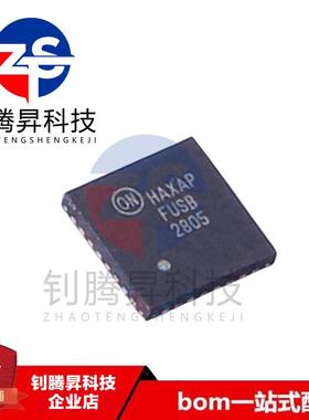 全新原装正品 FUSB2805MLX FUSB2805 封装MLP-32 驱动器/收发器IC