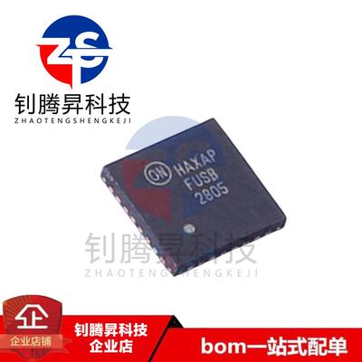 全新原装正品 FUSB2805MLX FUSB2805 封装MLP-32 驱动器/收发器IC