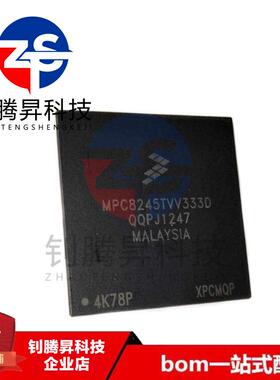 全新原装正品 MPC8245TVV333D 封装TBGA352 品质保证 拍前请询价