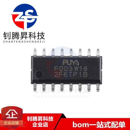 原装正品 PY32F003W16S6TU SOP-16 ARM Cortex-M0 32位微控制器