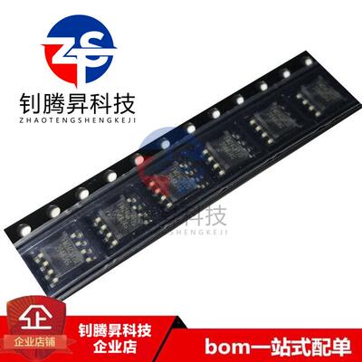 全新原装正品 FM24C512D-SO-T-G FM24C512D 贴片SOP-8 存储器芯片