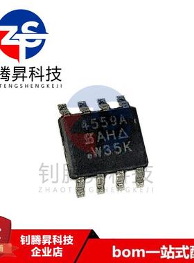 全新原装正品 SI4559ADY 丝印4559A 贴片SOP-8 MOS管 电源管理IC