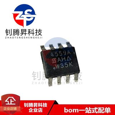 全新原装正品 SI4559ADY 丝印4559A 贴片SOP-8 MOS管 电源管理IC
