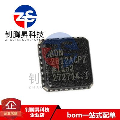 全新原装正品 ADN2812ACPZ QFN-32 时钟/数据恢复IC芯片 品质保证