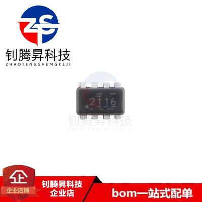 原装正品 TPS2116DRLR 丝印2116 封装SOT-563 电源多路复用器芯片