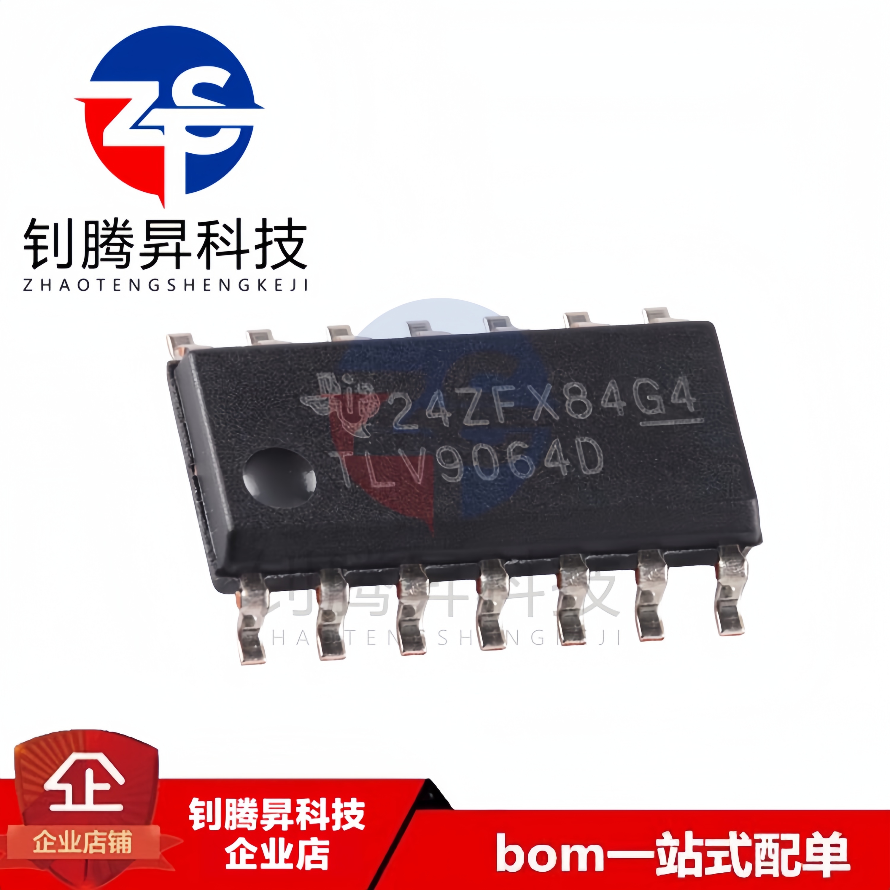原装正品 TLV9064IDR TLV9064D 贴片SOP-14 4通道运算放大器芯片