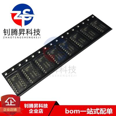 全新原装正品 MC74HC595ADR2G 丝印HC595AG 贴片SOP16 移位寄存器