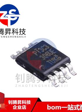 全新原装正品 PI3C3306UEX 封装MSOP-8 模拟开关/多路复用器芯片