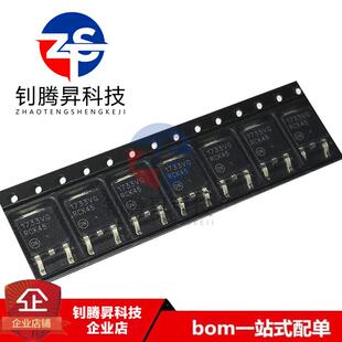 全新原装正品 NCV1117DT33T5G 丝印1733VG 封装TO-252 稳压器芯片