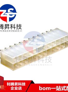 全新原装正品 39281243 3928-1243 24PIN 间距4.2mm 针座/连接器