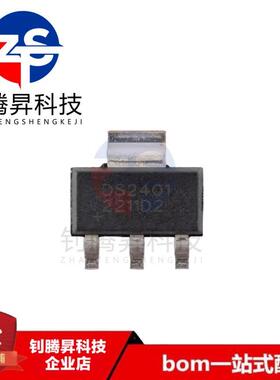 全新原装正品 DS2401Z+T&R DS2401 封装SOT223 安全验证/加密芯片