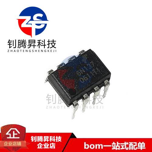 全新原装正品 6N137 6N137M 直插DIP-8 光隔离器 高速光电耦合器