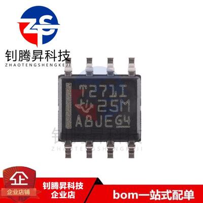 全新原装正品 TLV271IDR 丝印T271I 贴片SOP8 单路运算放大器芯片