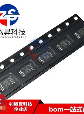 全新原装正品 LMV762MMX/NOPB LMV762MM 丝印C23A MSOP-8 比较器