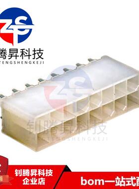 原装正品 39281163 3928-1163 39-28-1163 16PIN 4.2mm 连接器