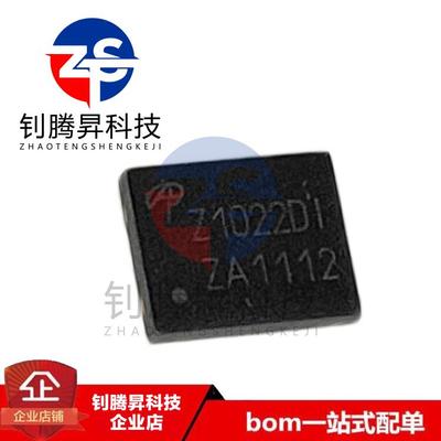 全新原装正品 AOZ1022DIL 丝印Z1022DI 封装DFN-8 品质保证