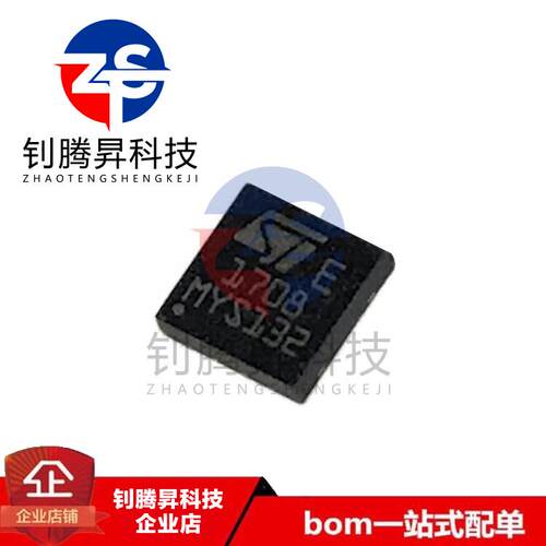 全新原装正品 TDE1708DFT 丝印E1708 贴片DFN-8 品质保证