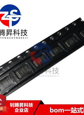 全新原装正品 STM6904TWEDS6F 封装TSSOP-8 传感器IC芯片