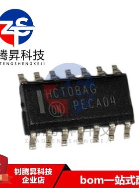 全新原装正品 MC74HCT08ADR2G HCT08AG 封装SOP-14 逻辑器IC芯片