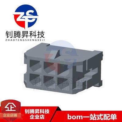 全新原装正品 449145603 44914-5603 6PIN 间距3MM 连接器 先询价