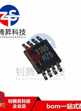 全新原装正品 SN65LVDM179DGK 丝印M79 VSSOP-8 接收器/收发器IC