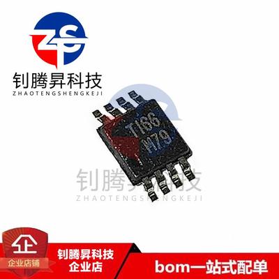 全新原装正品 SN65LVDM179DGK 丝印M79 VSSOP-8 接收器/收发器IC