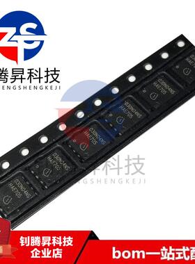 全新原装正品 BSC030N04NSG 丝印030N04NS 封装TDSON-8 场效应管