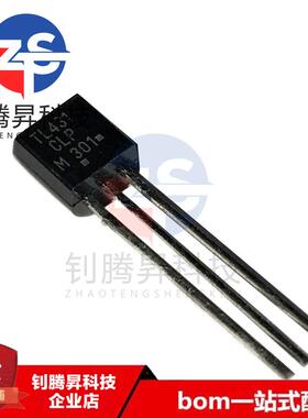 全新原装正品 TL431CLPG TL431CLP 封装TO-92 电压基准IC芯片