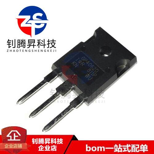 全新原装正品 IRGP4062DPBF GP4062D 封装TO-247 功率MOS场效应管