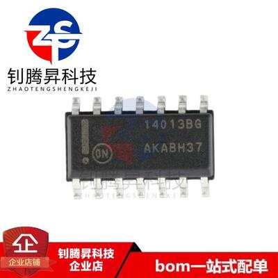 全新原装正品 MC14013BDR2G 丝印14013BG 贴片SOP-14 逻辑器芯片
